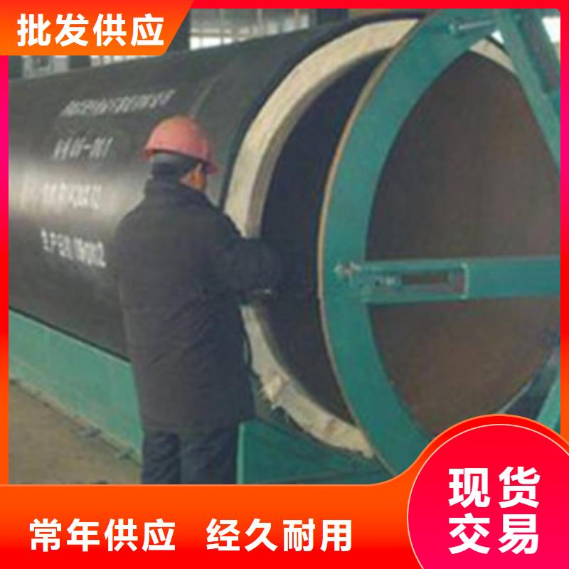 黑夹克保温管品质