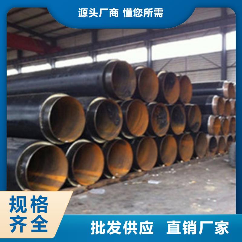 优选：直埋发泡保温管生产厂家