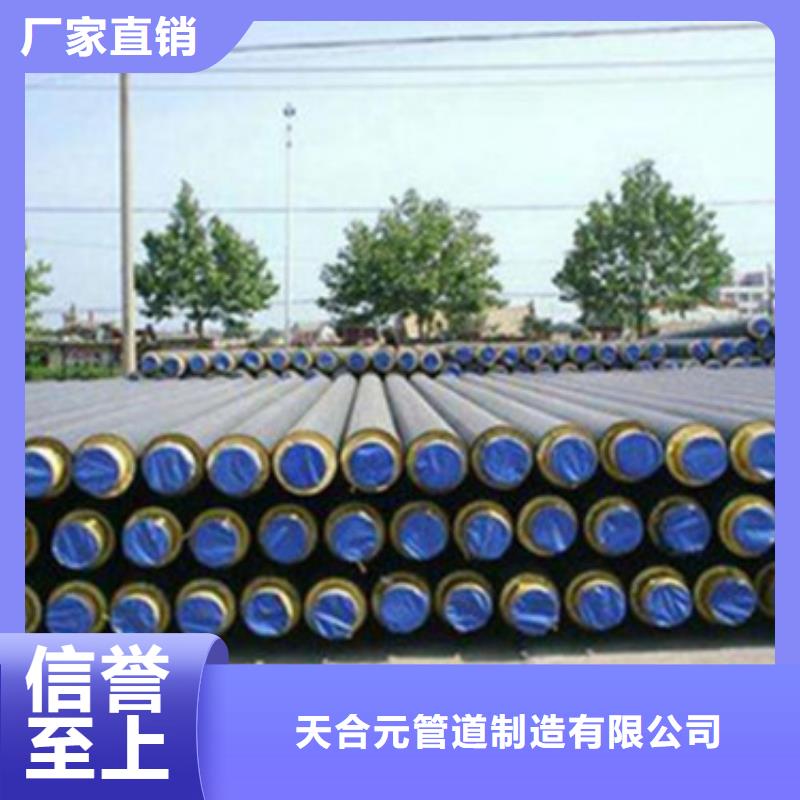 专业生产制造黑夹克保温管供应商