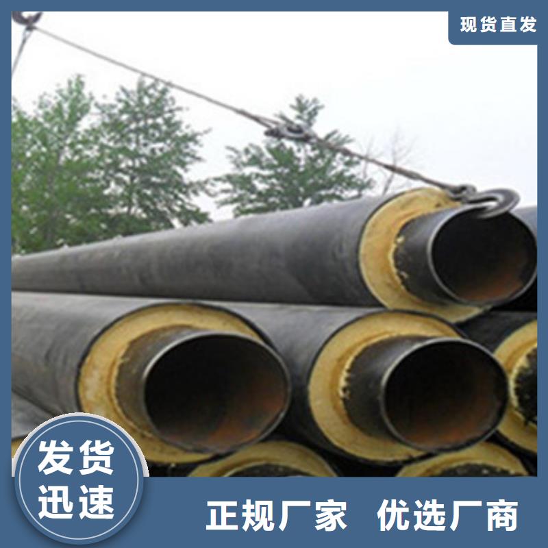 聚乙烯发泡保温管厂家热销