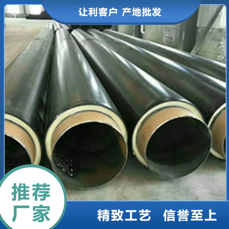 聚乙烯外护保温管就是好