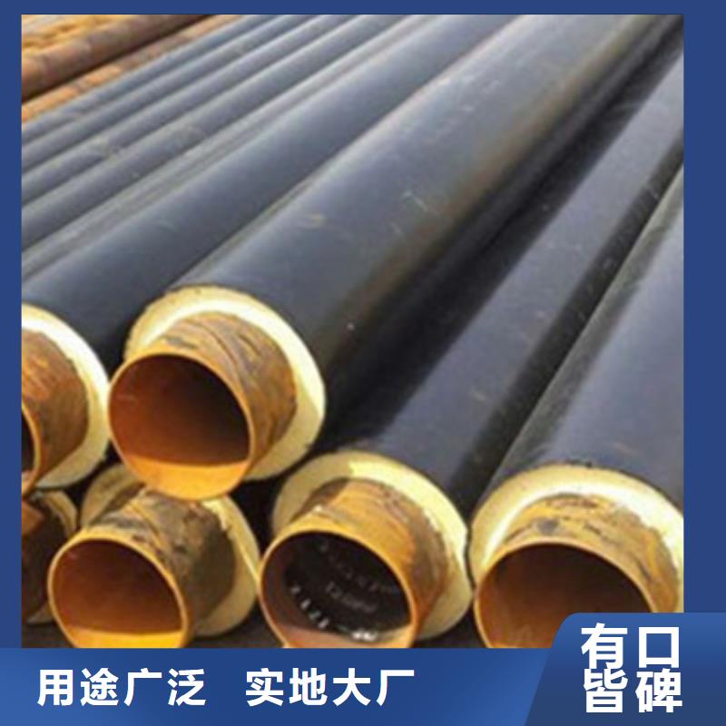 聚乙烯预制保温管有资质