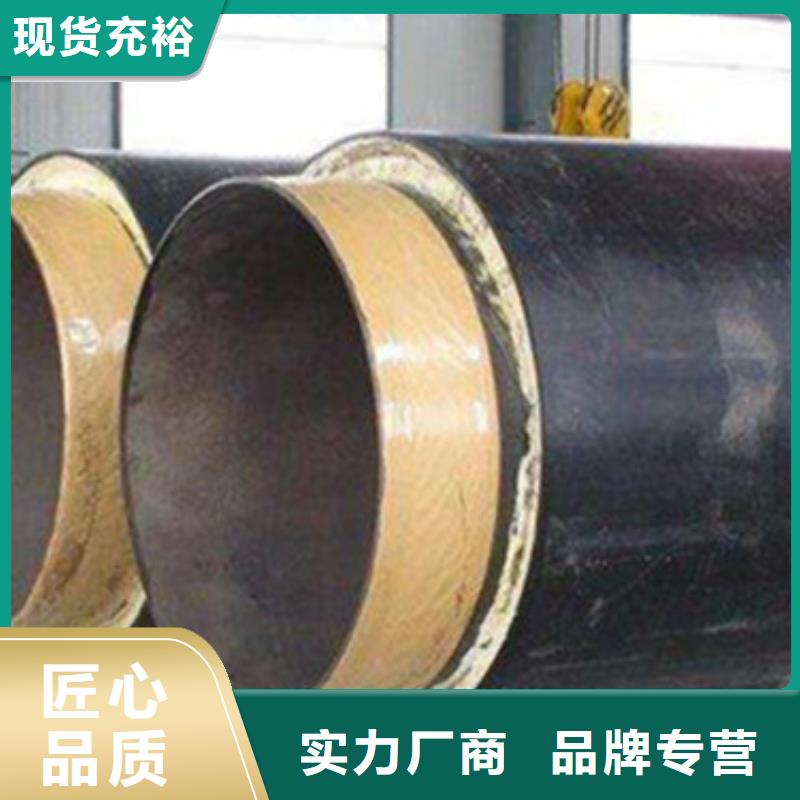 聚氨酯黑夹克保温钢管价格、聚氨酯黑夹克保温钢管价格生产厂家-质量保证