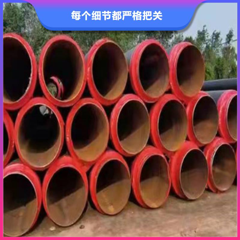 回水管道保温管质量稳妥