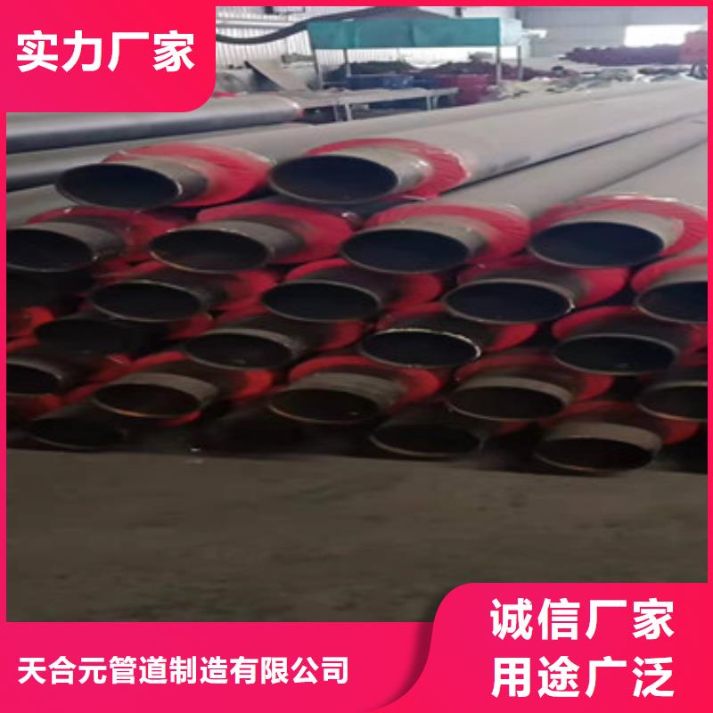 聚氨酯保温管-您的优选