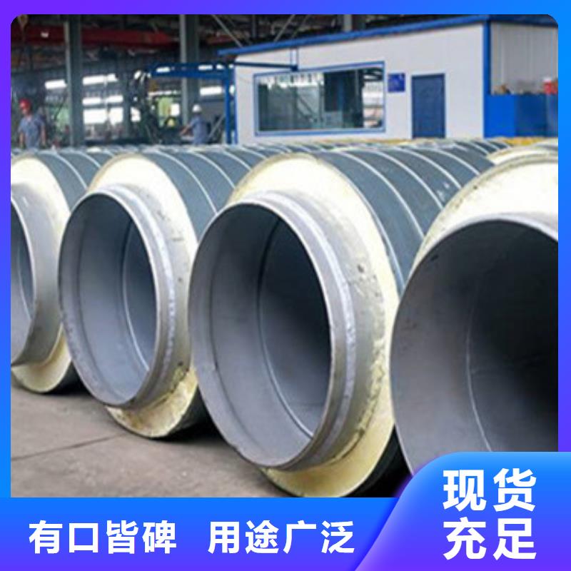卖预制聚氨酯直埋保温管的公司