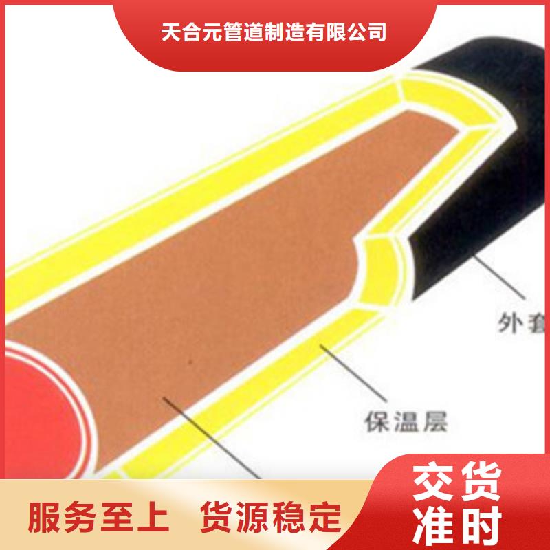 塑套钢蒸汽直埋保温管、塑套钢蒸汽直埋保温管厂家—薄利多销