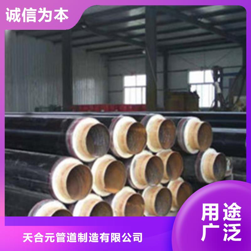 聚氨酯发泡保温钢管价格便宜