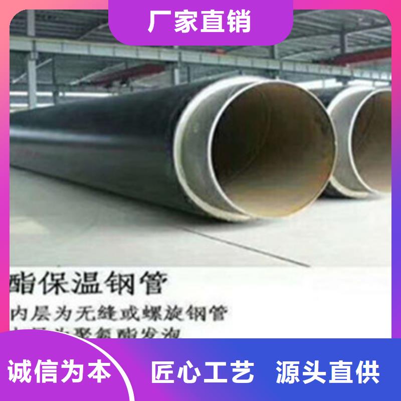 |古浪|凉州|兰州|张掖|陇南|平凉|酒泉天合元【聚氨酯保温管】3PE防腐钢管厂厂家直营