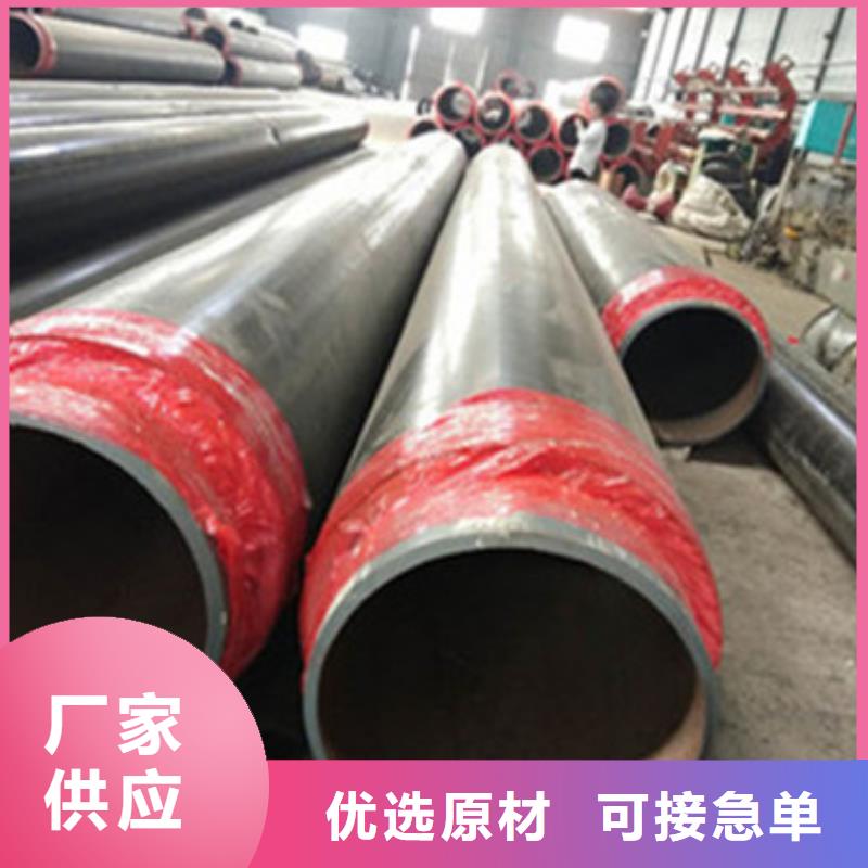 防腐直埋式保温管厂家发货及时
