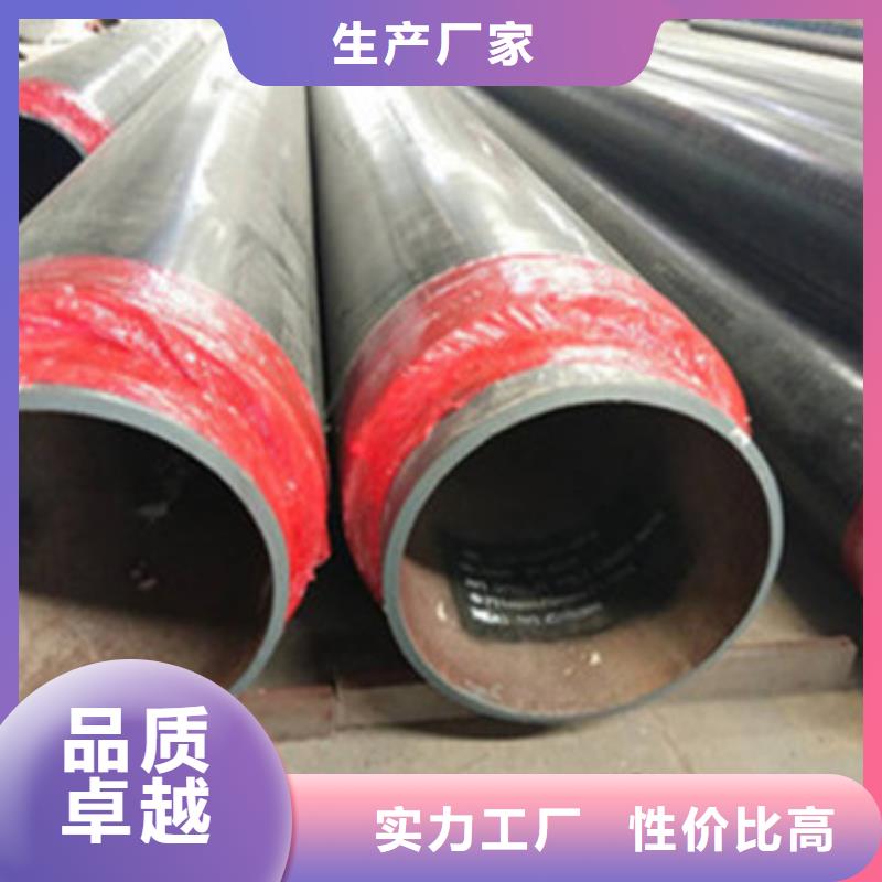 塑套钢蒸汽直埋保温管好的选择
