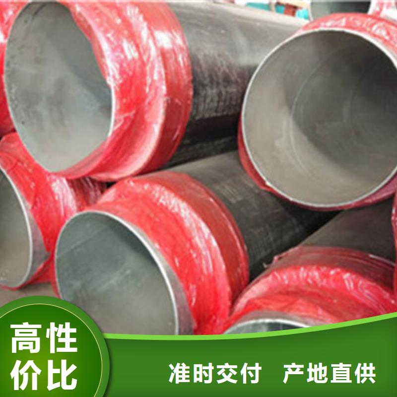 供热管道用保温管批发