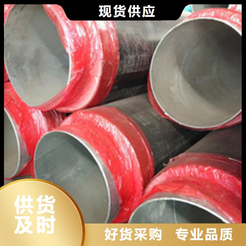 【 聚氨酯保温管,聚氨酯保温钢管厂家定制不额外收费】天合元环氧树脂防腐钢管厂家