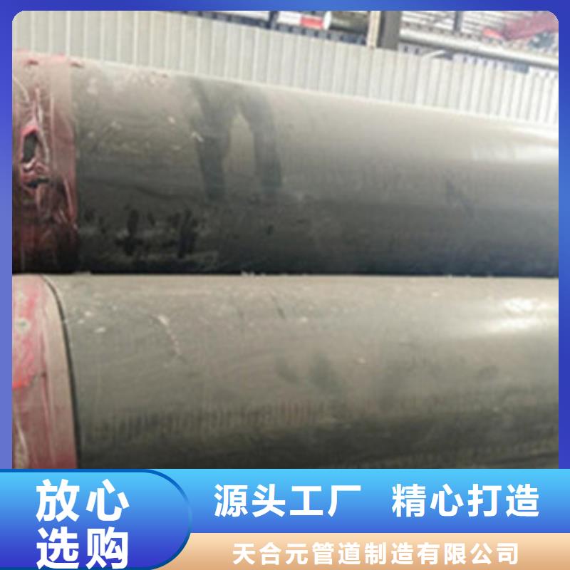 销售集中供热保温管_诚信厂家
