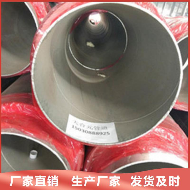 高密度聚乙烯发泡保温钢管可靠优惠