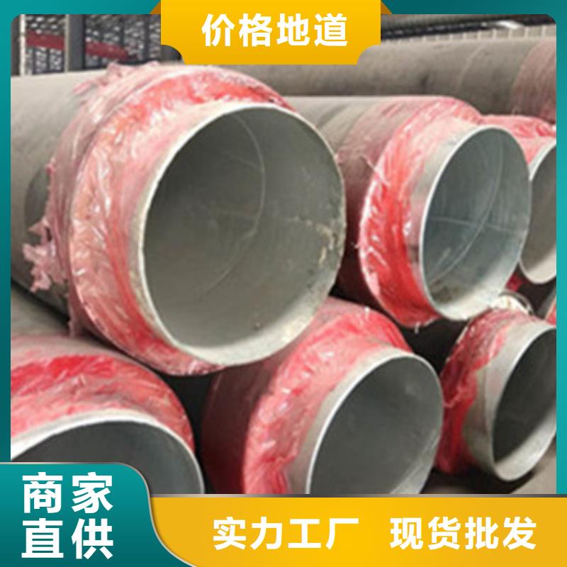 卖聚氨酯发泡黑夹克直埋保温管的经销商