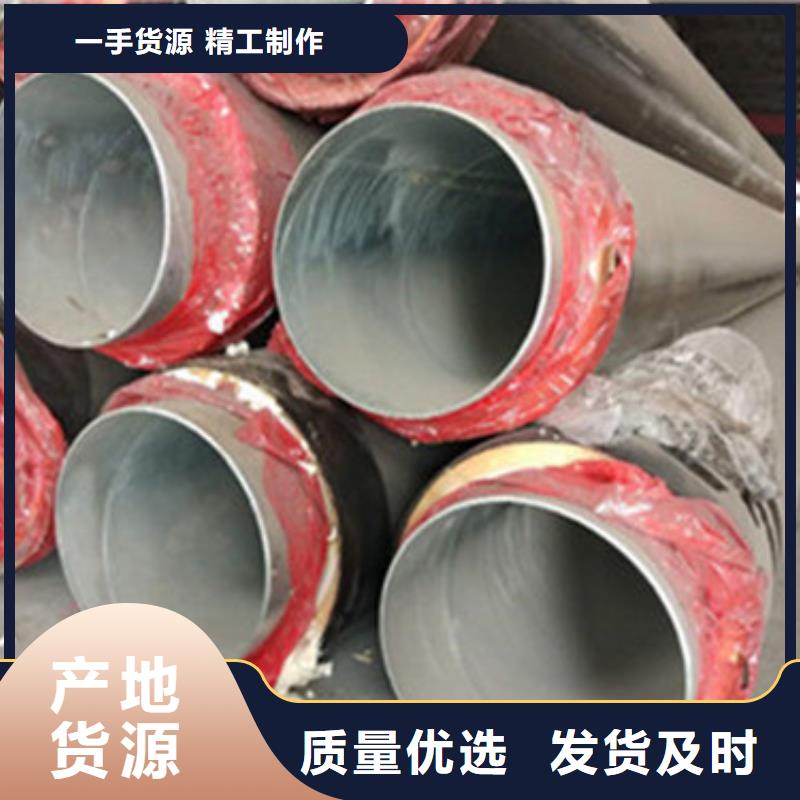 回水管道保温管质量稳妥