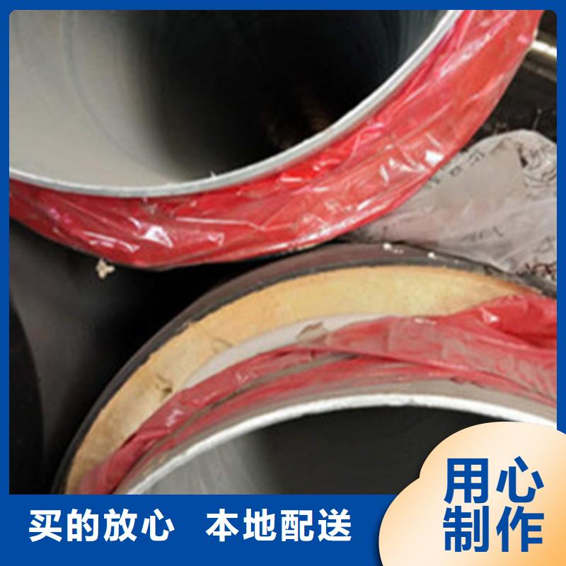 聚氨酯保温无缝钢管供应商