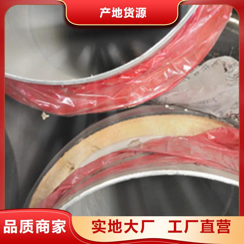 供应批发热力管道聚氨酯保温钢管-大型厂家