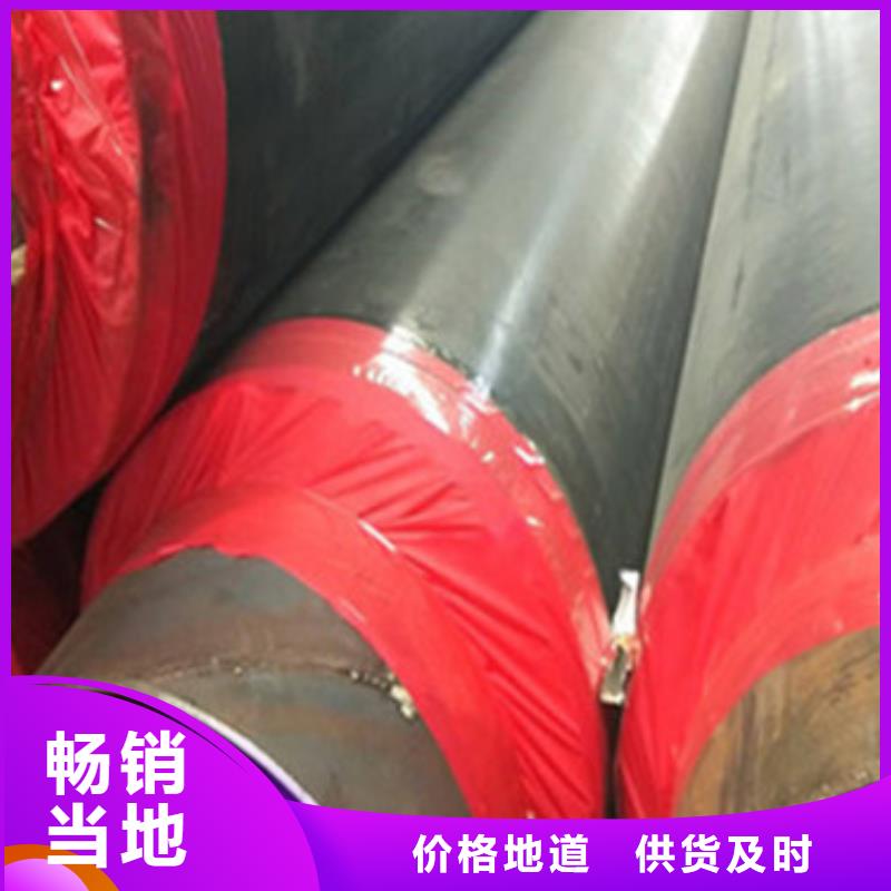供应聚氨酯发泡黑夹克直埋保温管_精选厂家