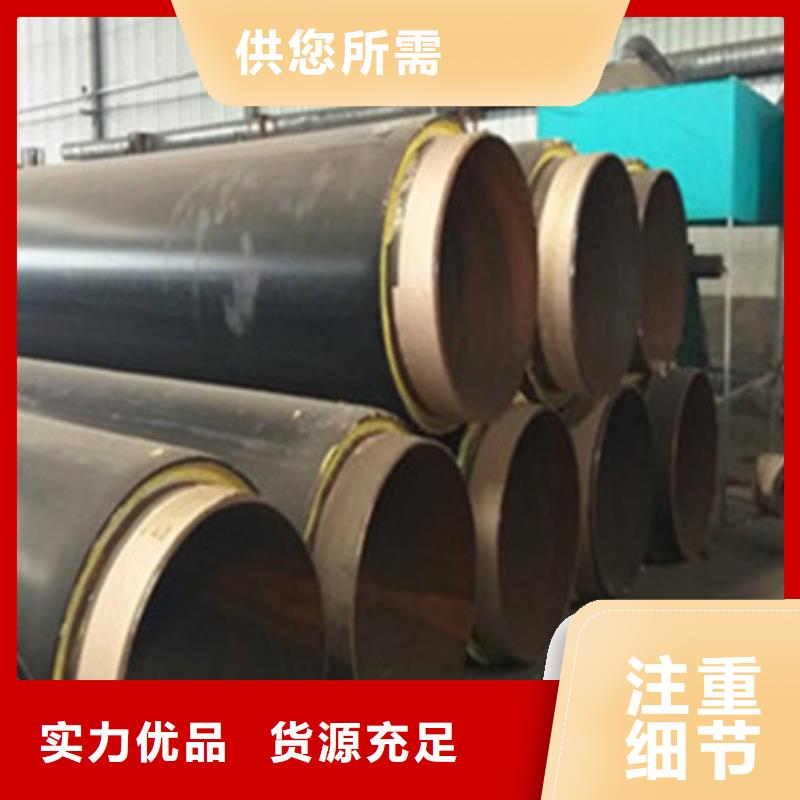 专业销售地埋保温管-价格优惠