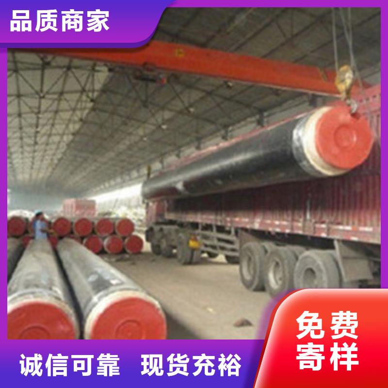 重信誉聚氨酯保温管厂家直销