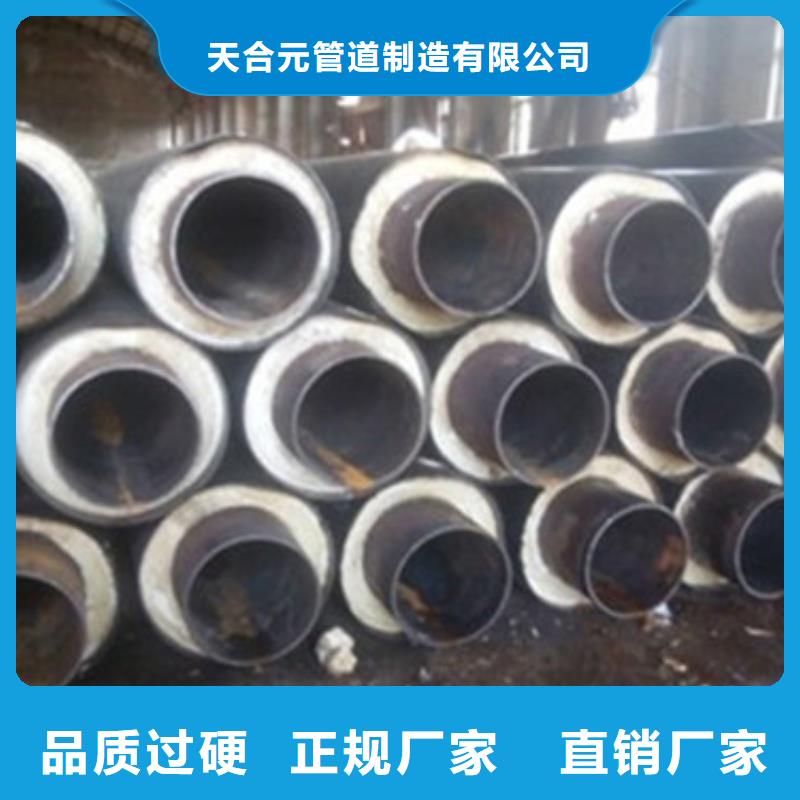 预制聚氨酯发泡保温管来图定制