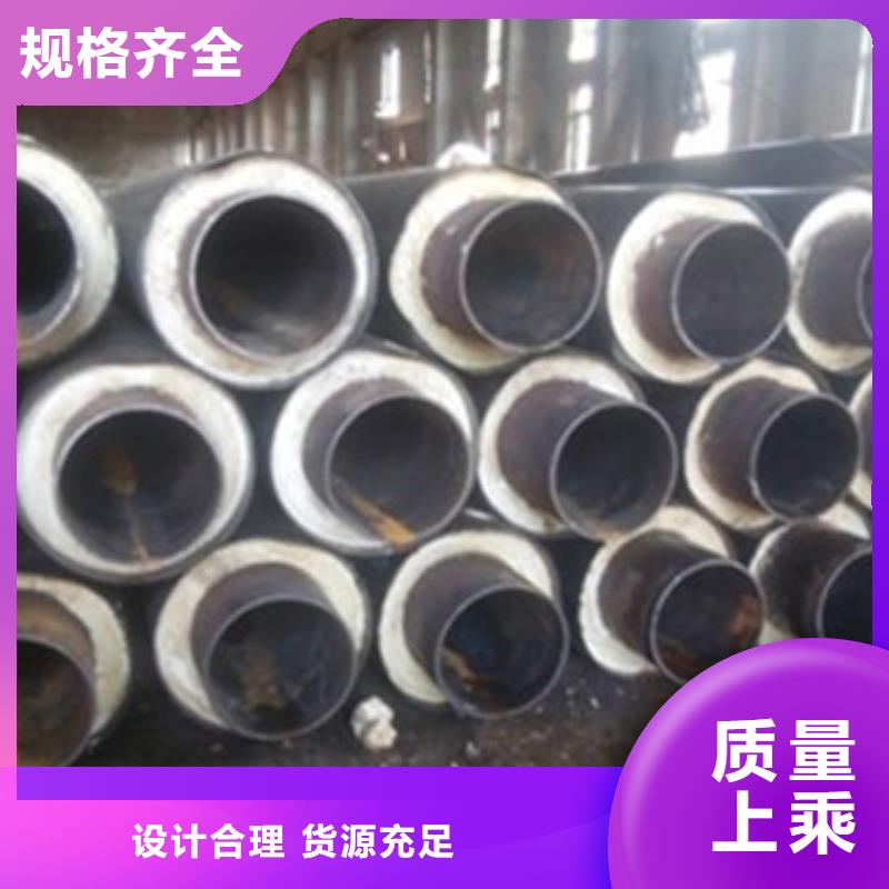供应批发热力管道聚氨酯保温钢管-大型厂家