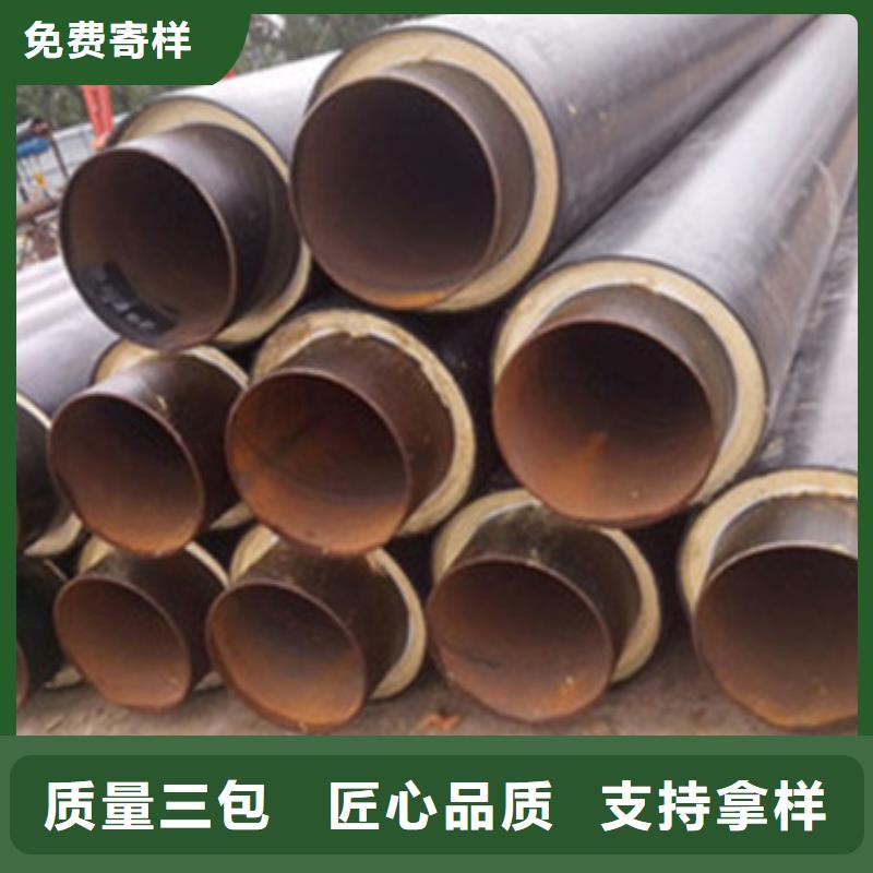 预制直埋发泡保温管-预制直埋发泡保温管图文介绍
