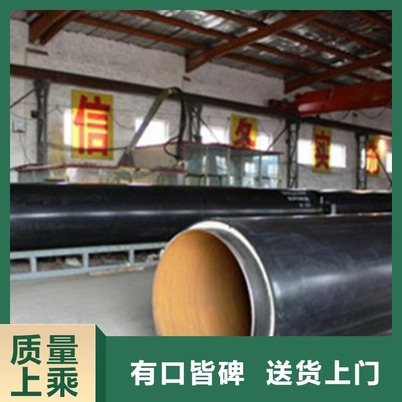 销售集中供热保温管_诚信厂家