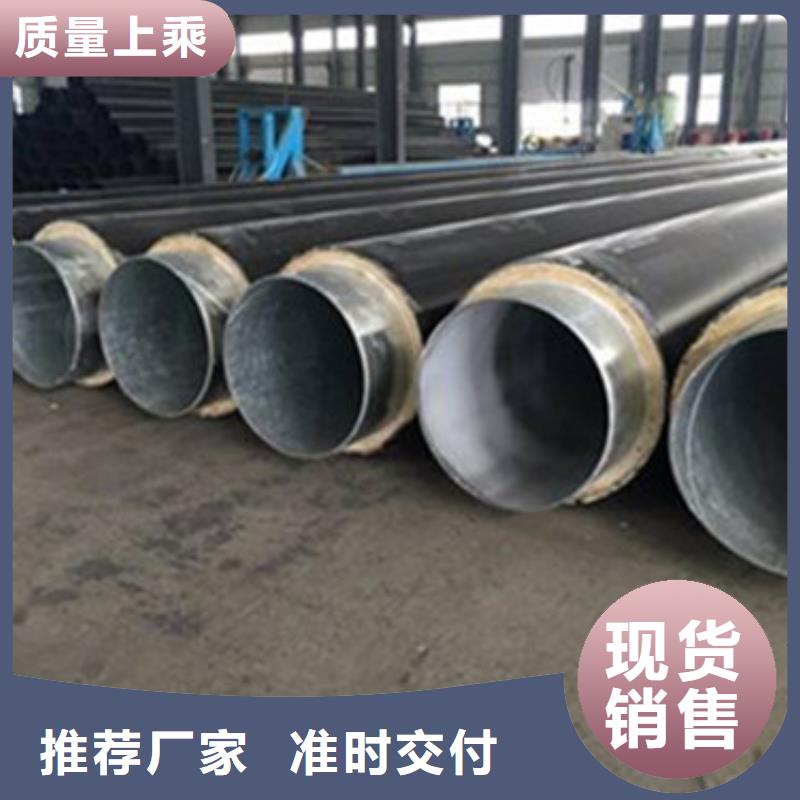 塑套钢蒸汽直埋保温管好的选择