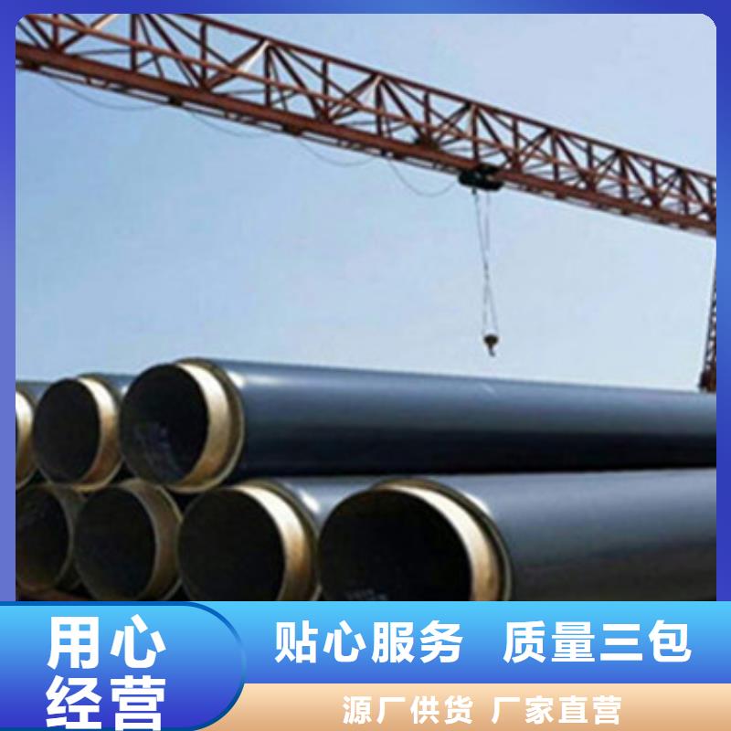 防腐直埋式保温管厂家发货及时