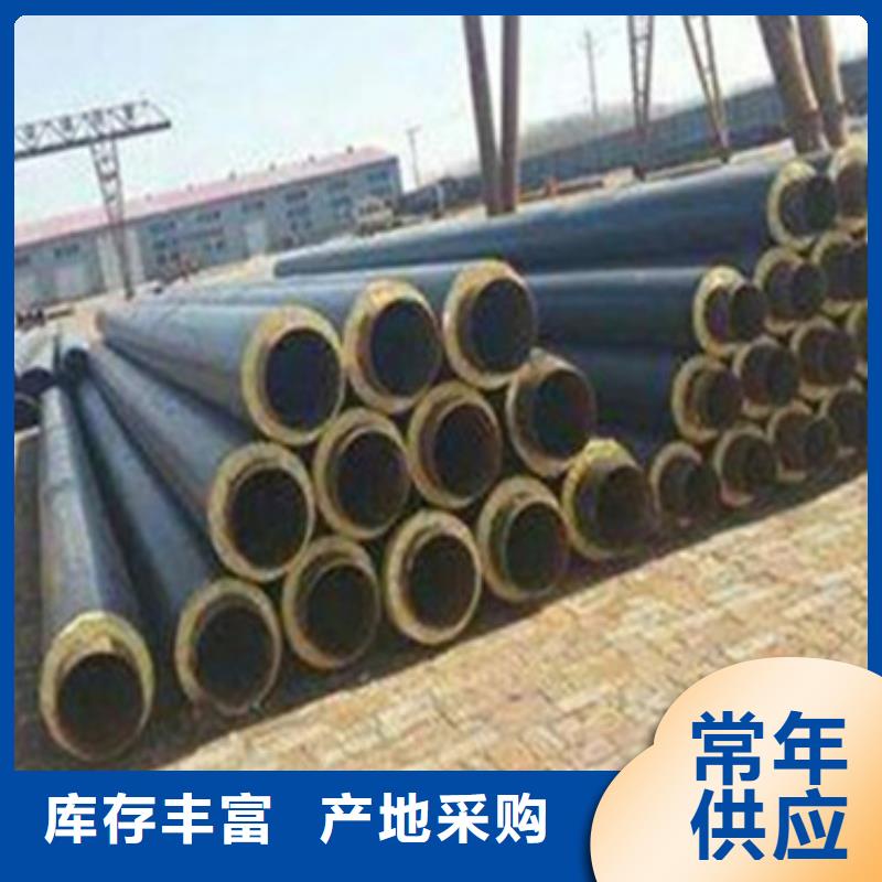 为您提供回水管道保温管厂家