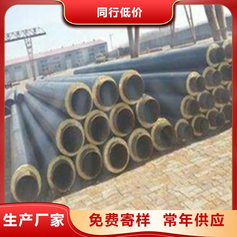 |古浪|凉州|兰州|张掖|陇南|平凉|酒泉天合元【聚氨酯保温管】3PE防腐钢管厂厂家直营