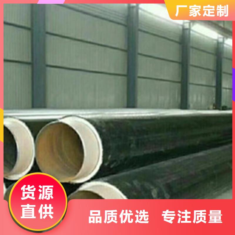 高密度聚乙烯发泡保温钢管可靠优惠