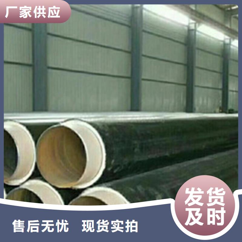 防腐直埋式保温管厂家发货及时