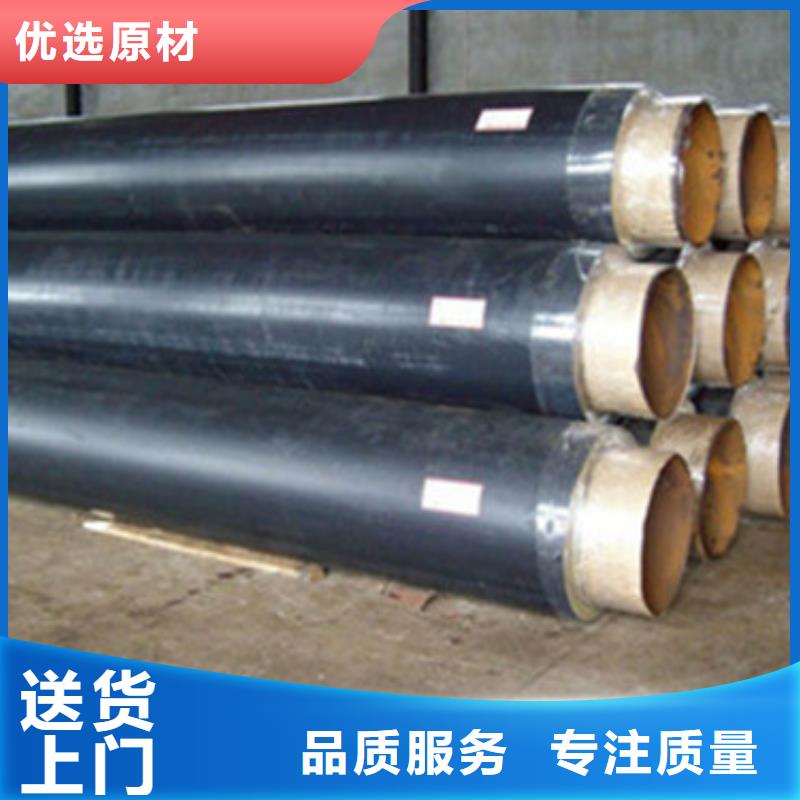 热力管道聚氨酯保温钢管生产经验丰富