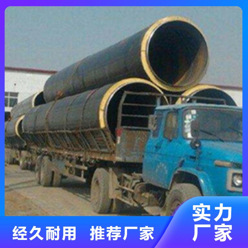 预制直埋发泡保温管-预制直埋发泡保温管图文介绍