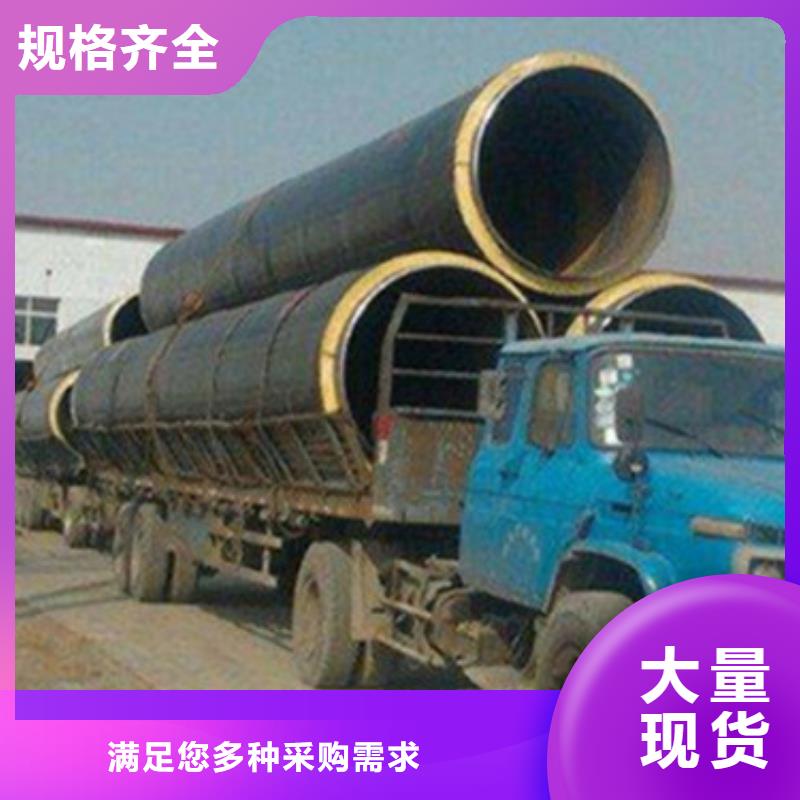 【 聚氨酯保温管,聚氨酯保温钢管厂家定制不额外收费】天合元环氧树脂防腐钢管厂家
