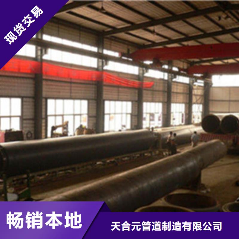 【 聚氨酯保温管,聚氨酯保温钢管厂家定制不额外收费】天合元环氧树脂防腐钢管厂家