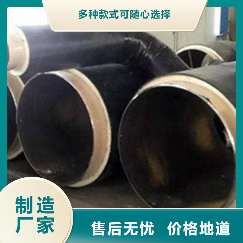 供热管道用保温管批发