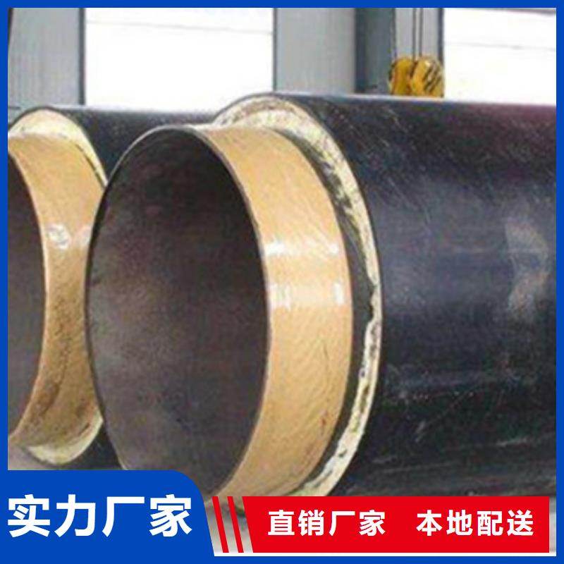 高密度聚乙烯发泡保温钢管-高密度聚乙烯发泡保温钢管价格低