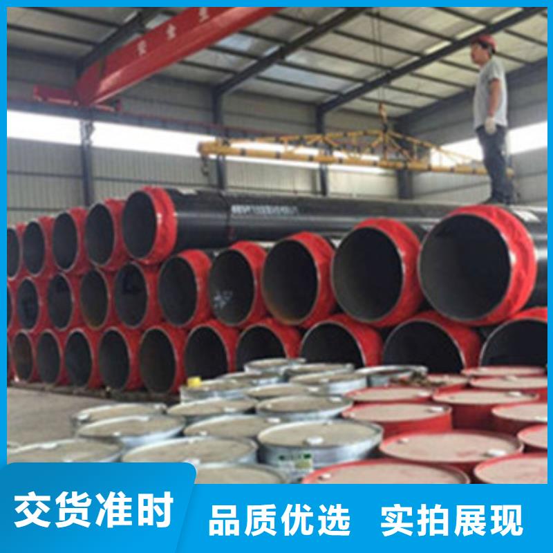 高密度聚乙烯发泡保温钢管价格、高密度聚乙烯发泡保温钢管厂家