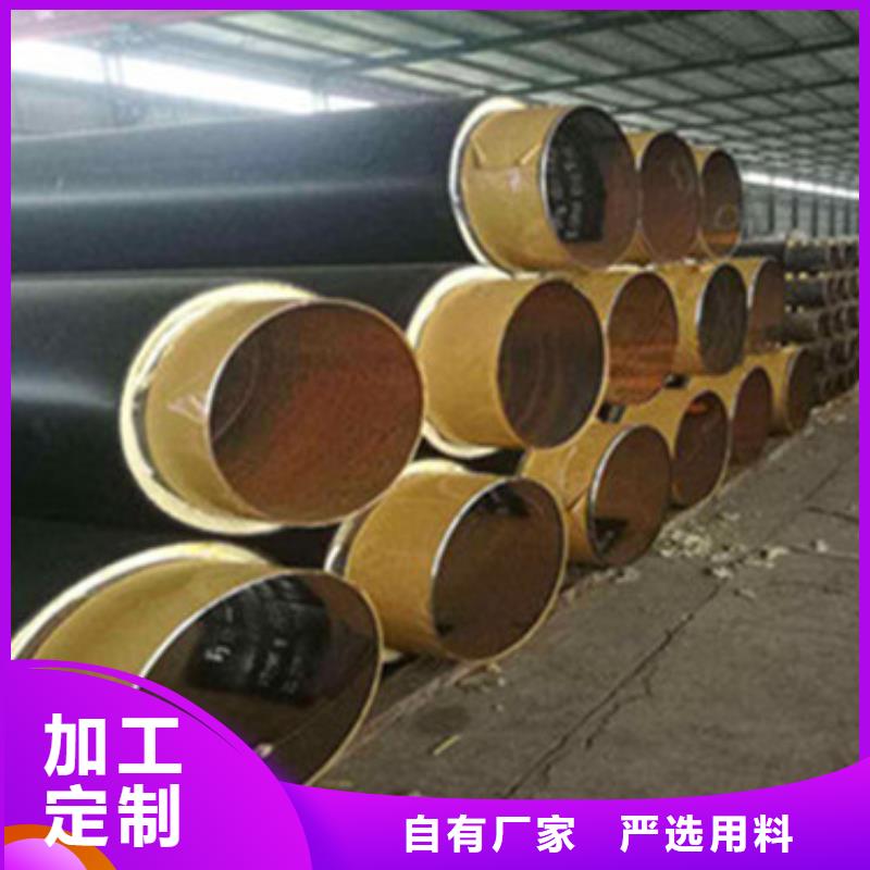 高密度聚乙烯发泡保温钢管、高密度聚乙烯发泡保温钢管厂家