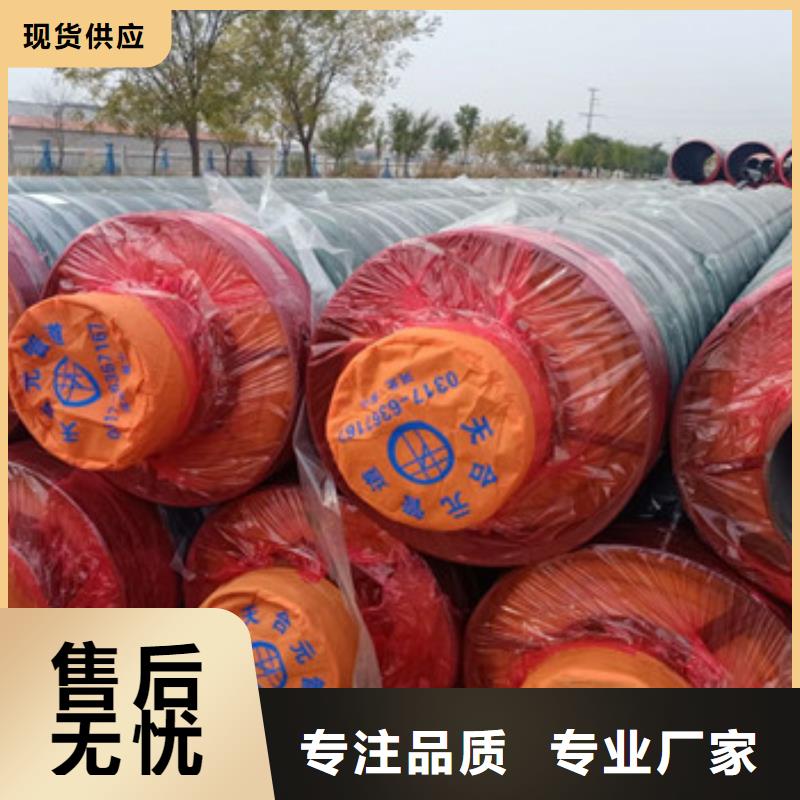 钢套钢蒸汽保温管_【涂塑钢管】助您降低采购成本-天合元管道制造(台湾分公司)|覆盖地域