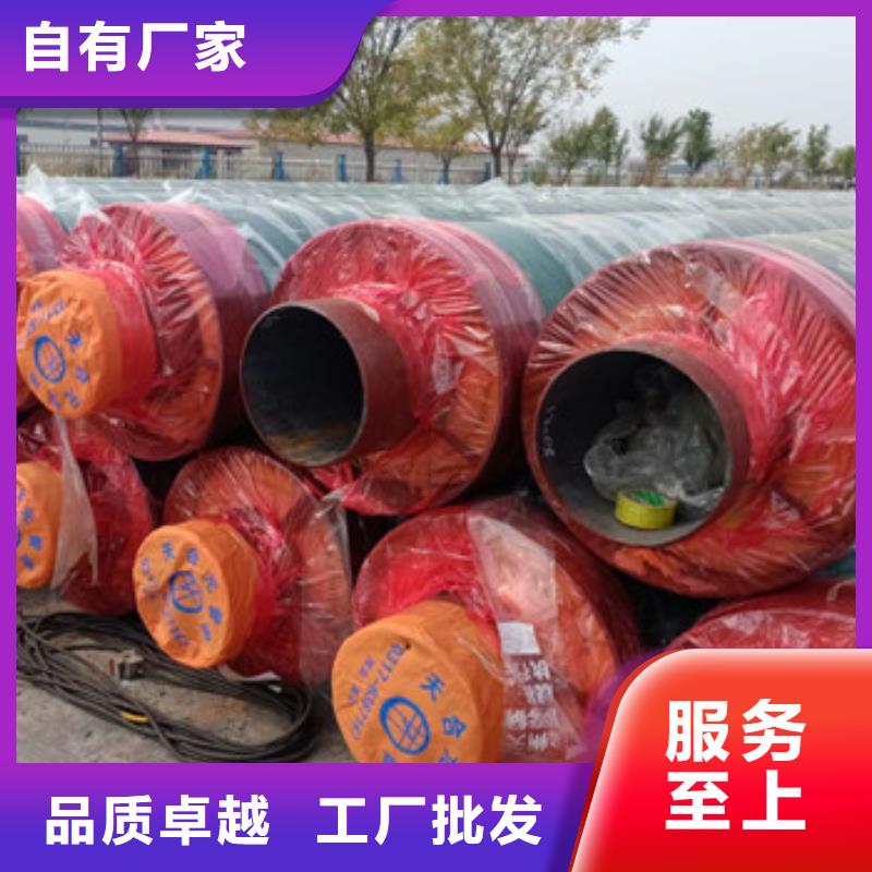 规格齐全的预制钢套钢保温钢管供货商