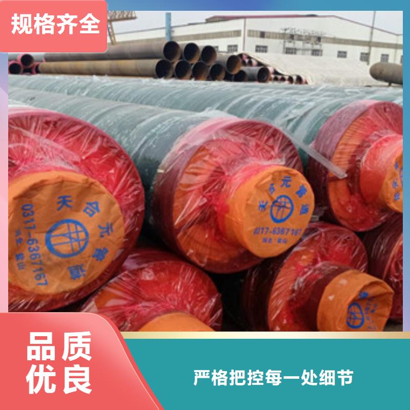 预制钢套钢保温钢管专业定制