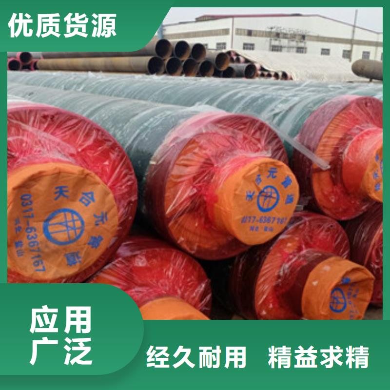钢套钢岩棉保温钢管-公司欢迎您!