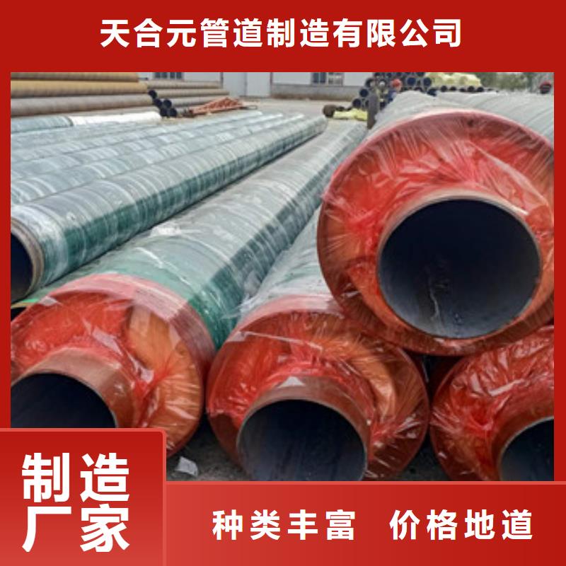 防腐钢套钢保温钢管可靠优惠