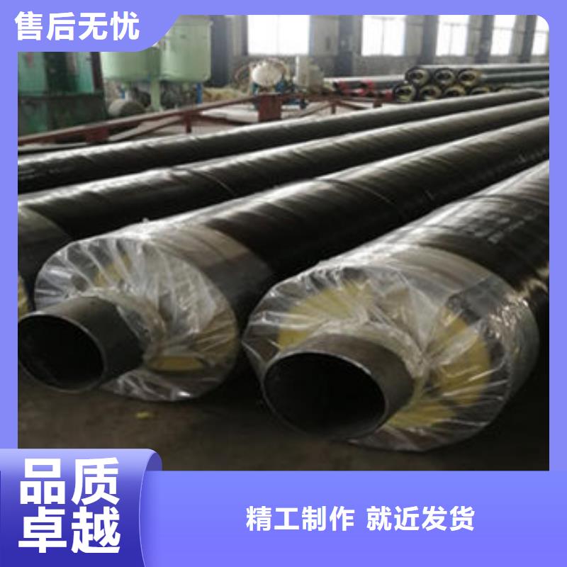 滑动式钢套钢保温钢管批量采购